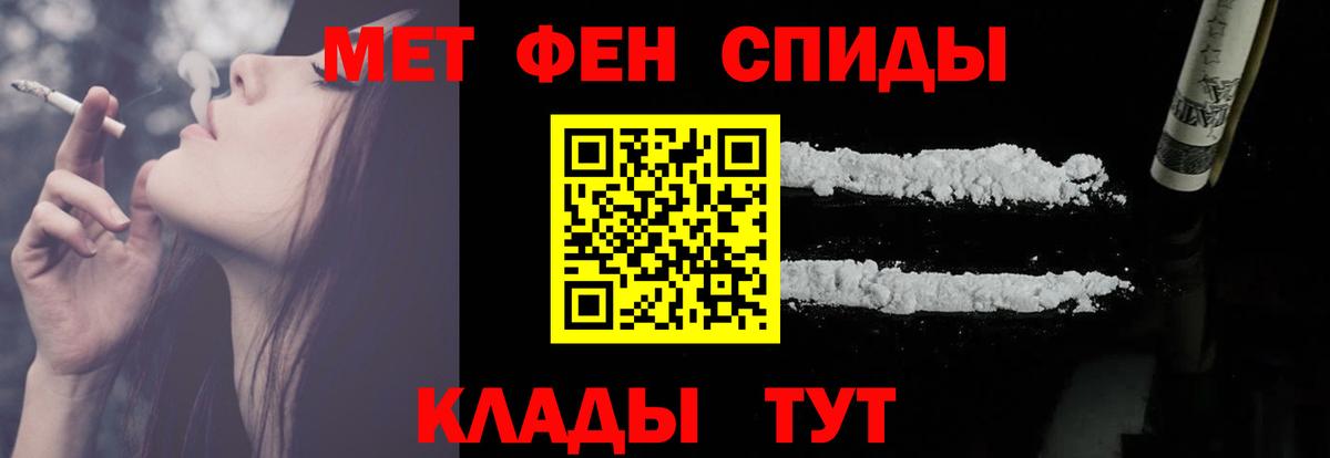 АМФ  это Telegram  Трёхгорный  АМФЕТАМИН  АМФ Розовый  Вход с VPN 
