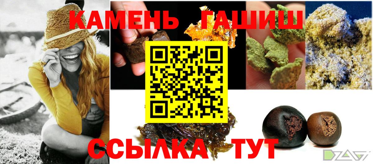 ГАШ Ice-O-Lator Трёхгорный