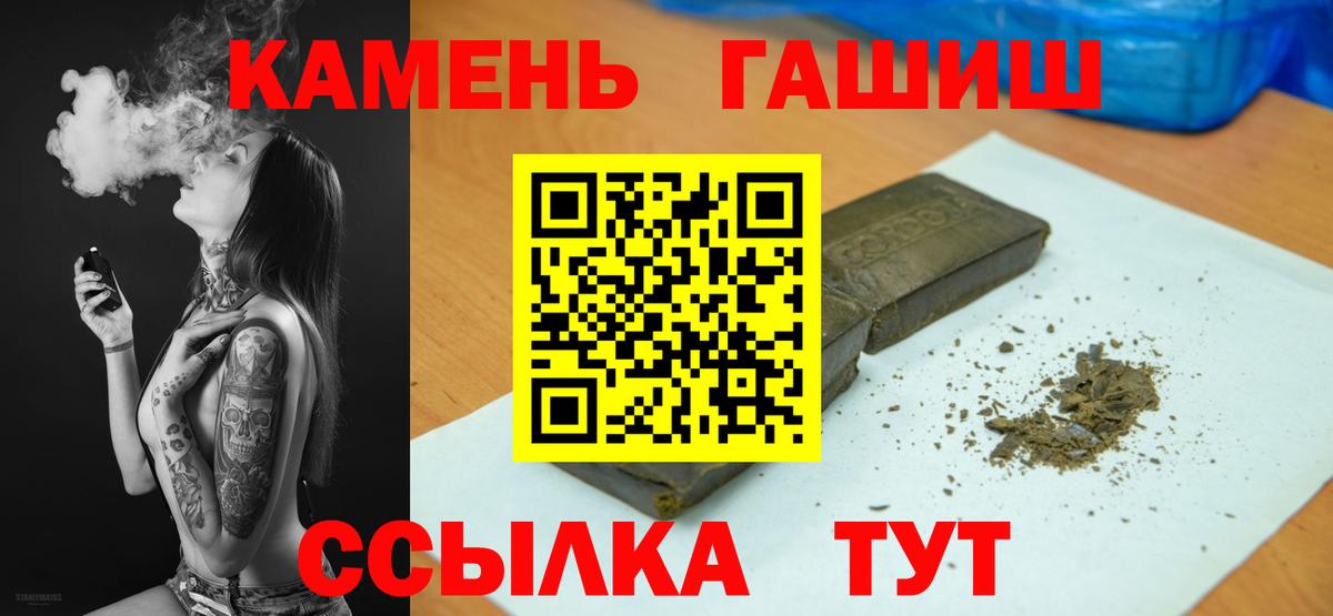 Гашиш AMNESIA HAZE  купить  сайты  Гашиш хэш  Трёхгорный  Вход с VPN 