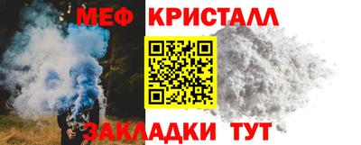 мефедрон Гатчина