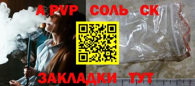 мефедрон Гатчина