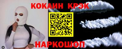 крисы Гай