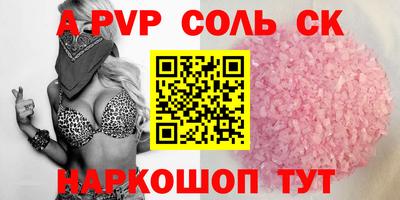 spice Гагарин