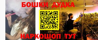 мефедрон Гатчина