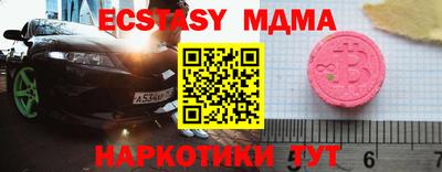 spice Гагарин