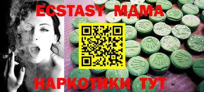 мефедрон Гатчина