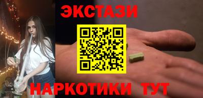 мефедрон Гатчина