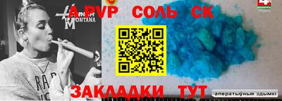 мефедрон Гатчина