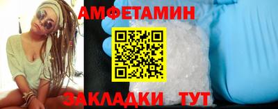 мефедрон Гатчина