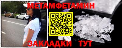 мефедрон Гатчина