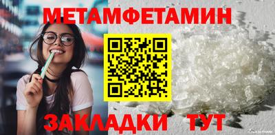 крисы Гай
