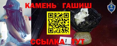 мефедрон Гатчина