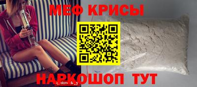 spice Гагарин