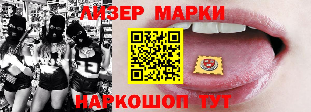 Лсд 25 экстази ecstasy  Вход с VPN  Трёхгорный  ЛСД экстази кислота 