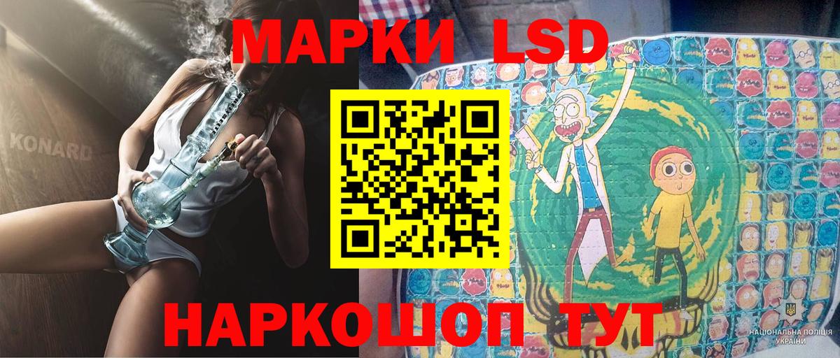 Трёхгорный  Наркотические марки 1500мкг  Марки 25I-NBOMe  Вход с VPN  Наркотические марки 1500мкг 