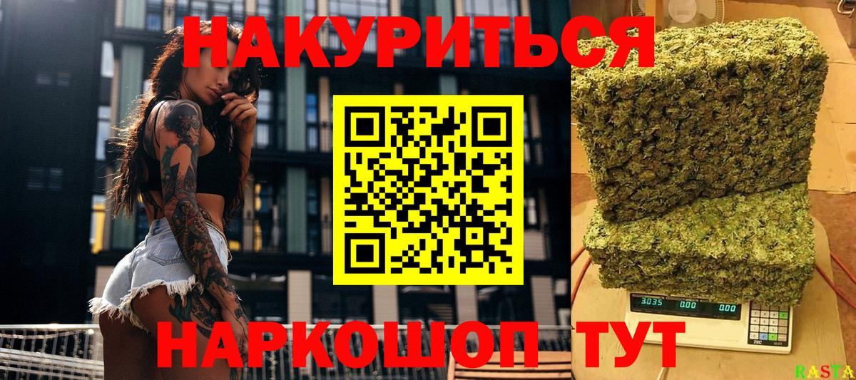 МАРИХУАНА тримм  Канабис Ganja  Вход с VPN  Трёхгорный  Конопля индика 