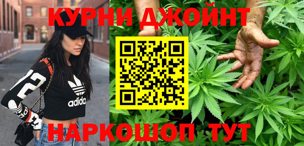 Канабис сатива Трёхгорный